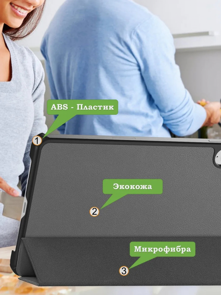 Чехол для Xiaomi Pad Mini (Redmi K Pad) (серый)