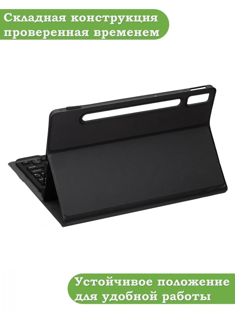 К/Ч для Lenovo Tab P11 Pro TB132FU, Gen 2 - 11,2", БЕЗ КЛАВИАТУРЫ