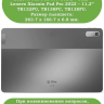 К/Ч для Lenovo Tab P11 Pro TB132FU, Gen 2 - 11,2", БЕЗ КЛАВИАТУРЫ