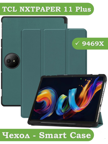 Чехол для TCL 11 Plus 11,5 (темно-зеленый)