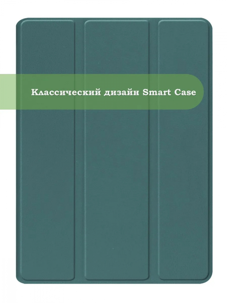 Чехол для TCL 11 Plus 11,5 (т.зеленый)
