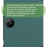 Чехол для TCL 11 Plus 11,5 (т.зеленый)