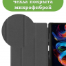 Чехол для TCL 11 Plus 11,5 (т.зеленый)