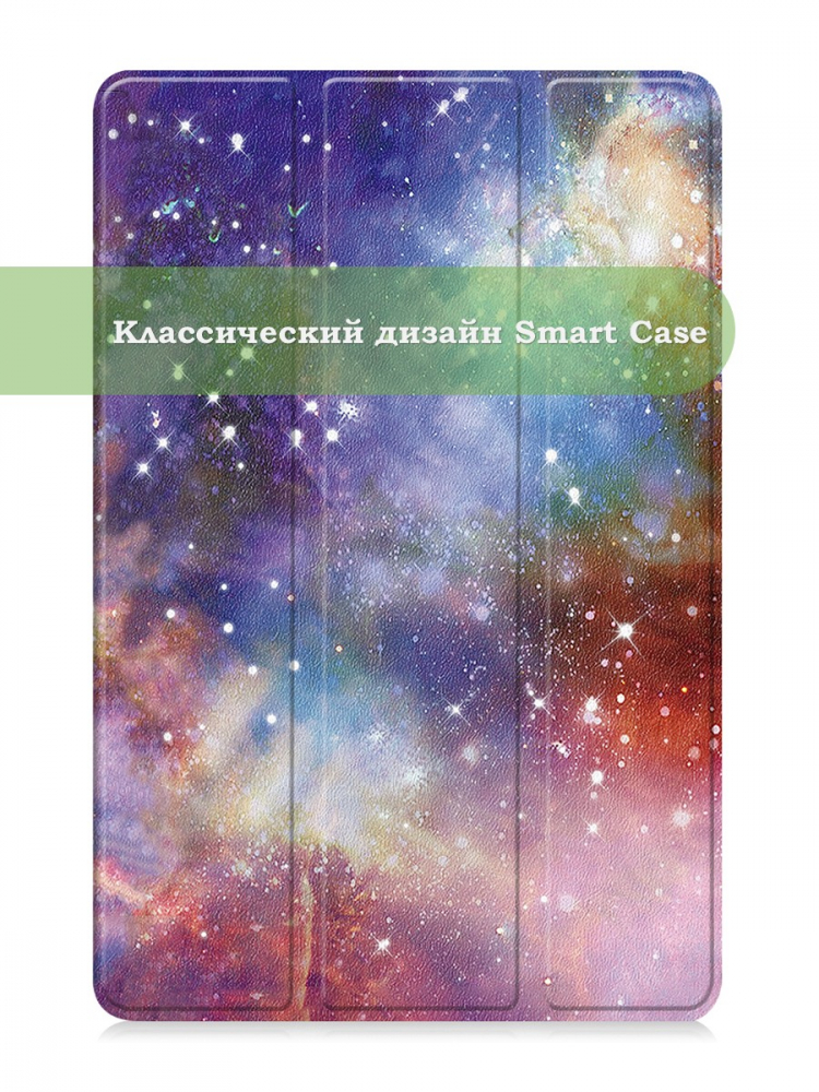 Чехол для Oppo Pad SE, OnePlus Pad Lite (Млечный Путь)