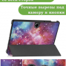 Чехол для Oppo Pad SE, OnePlus Pad Lite (Млечный Путь)