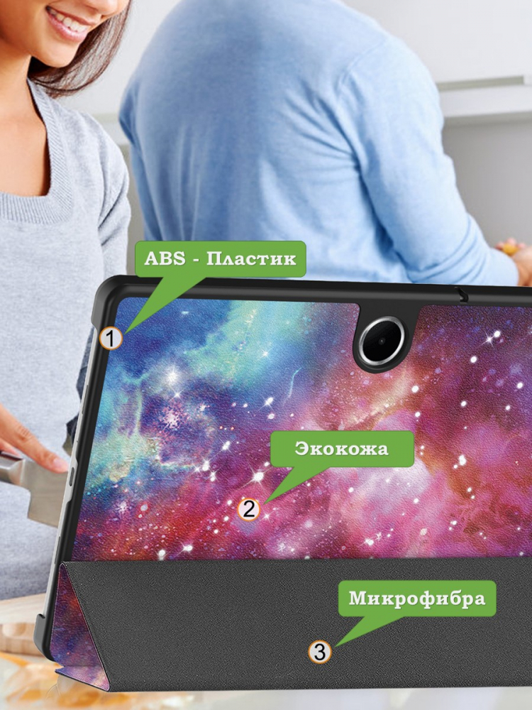 Чехол для Oppo Pad SE, OnePlus Pad Lite (Млечный Путь)