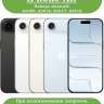 Чехол для iPhone Air (MagSafe)
