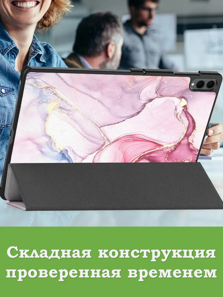 Чехол для Samsung Galaxy Tab S11 Ultra, S12 Ultra (Розовый мрамор)