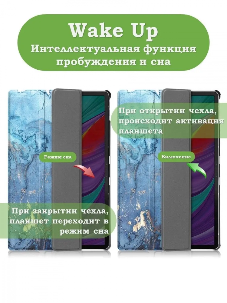 Чехол для Lenovo Tab P11 Pro, TB-J706, TB-J716, Голубой мрамор