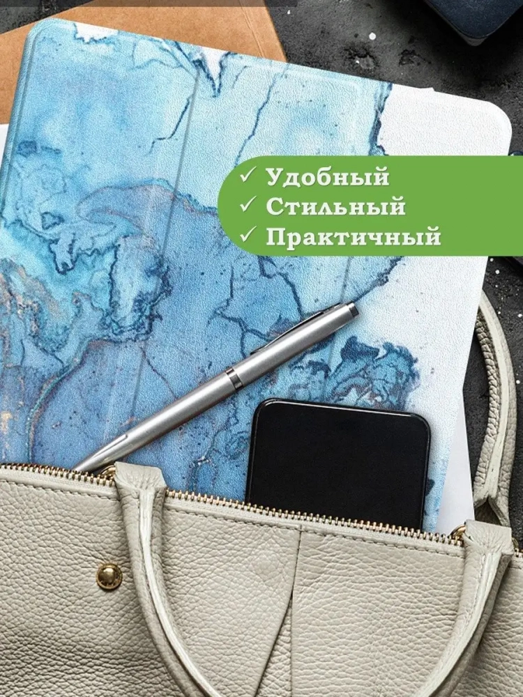Чехол для Lenovo Tab P11 Pro, TB-J706, TB-J716, Голубой мрамор