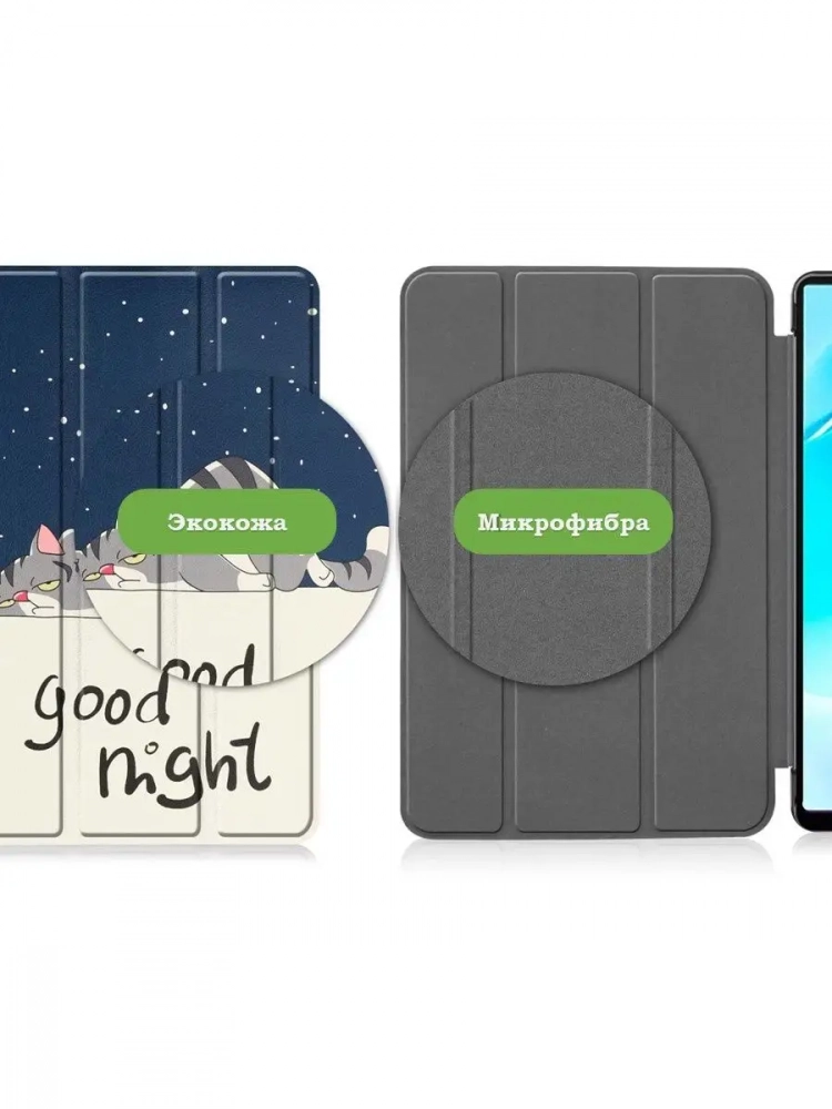 Чехол для Realme Pad Mini RMP2105, 8,7, Сонный кот