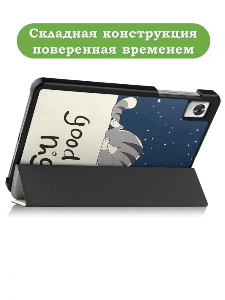 Чехол для RMP2105 (Mini), Сонный кот