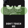 Чехол для Xiaomi Pad 6, Xiaomi Pad 6 Pro, Don't Touch Me