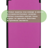 Чехол для Samsung Galaxy Tab A 8.0 (2019) T290, T295, фиолетовый