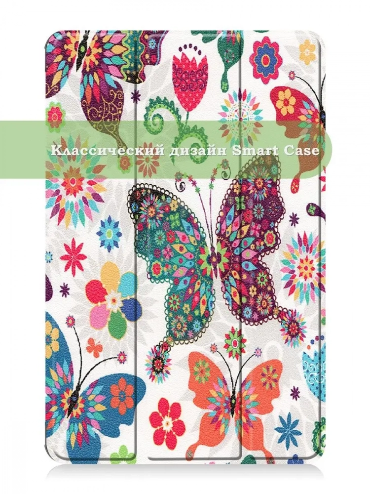 Чехол для Huawei Matepad 10.4, Honor V6, Бабочки Чехол для Huawei Matepad 10.4, Honor V6, Бабочки