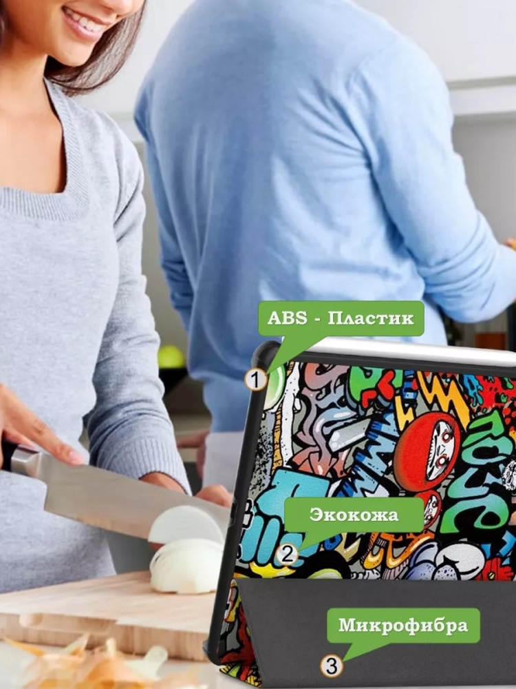 Чехол для Huawei MatePad Air, Граффити Чехол для Huawei MatePad Air, Граффити