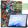 Чехол для Huawei MatePad Air, Граффити