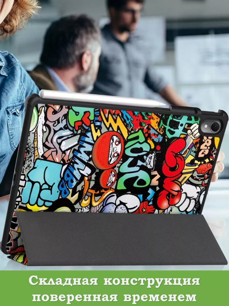 Чехол для Huawei MatePad Air, Граффити