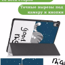 Чехол для Huawei MatePad 11.5 2023 BTK-AL09 (LTE), BTK-W09 (Wi-Fi), Сонный кот