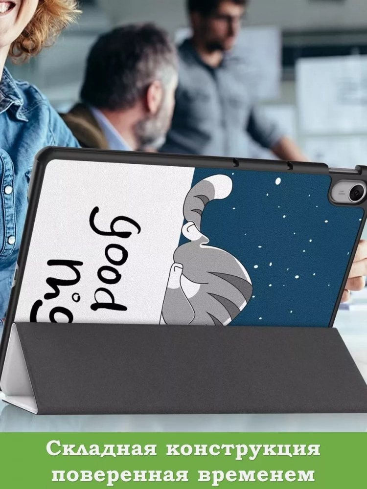 Чехол для Huawei MatePad 11.5 2023 BTK-AL09 (LTE), BTK-W09 (Wi-Fi), Сонный кот