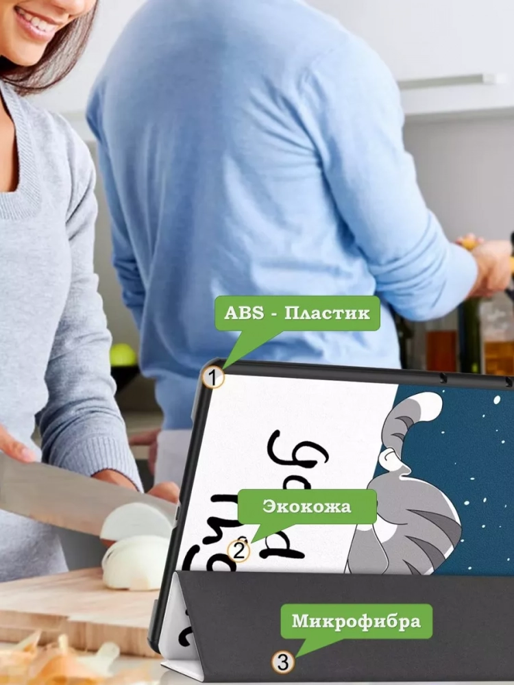 Чехол для Huawei MatePad 11.5 2023 BTK-AL09 (LTE), BTK-W09 (Wi-Fi), Сонный кот