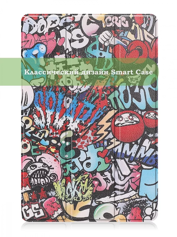 Чехол для Lenovo Tab P11 Pro TB132FU, Gen 2 - 11,2", Граффити