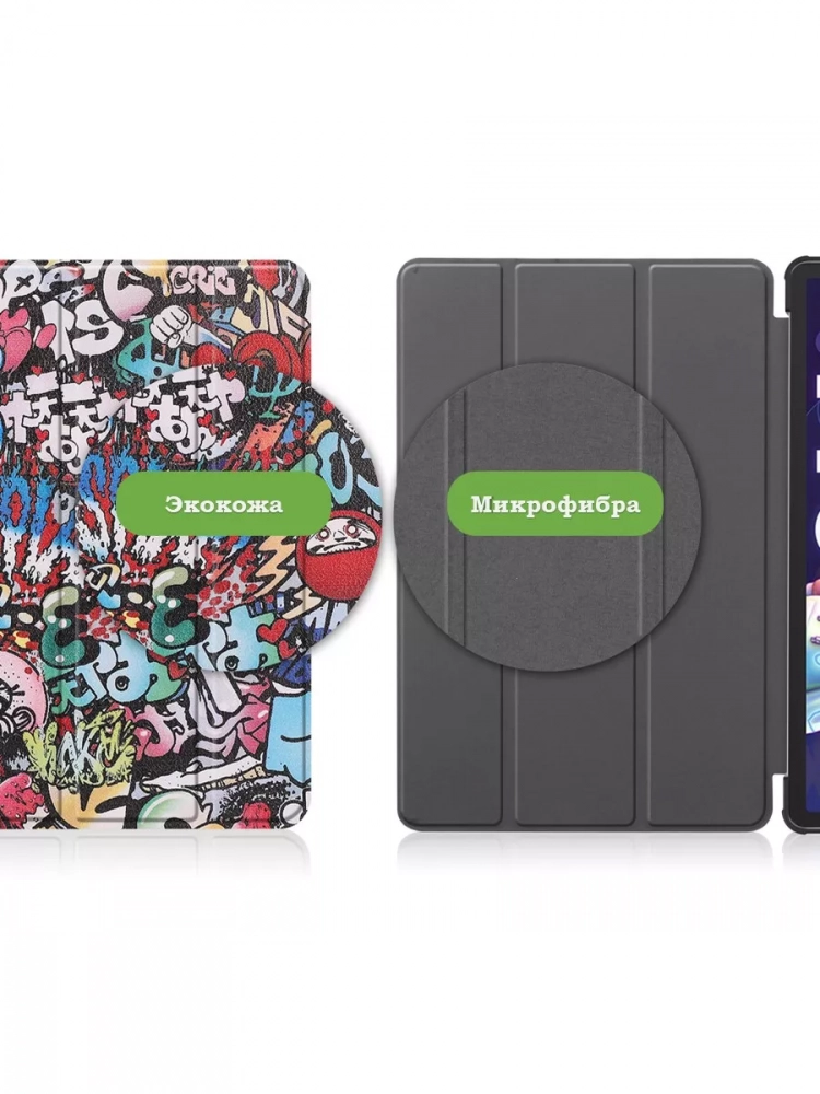 Чехол для Lenovo Tab P11 Pro TB132FU, Gen 2 - 11,2", Граффити
