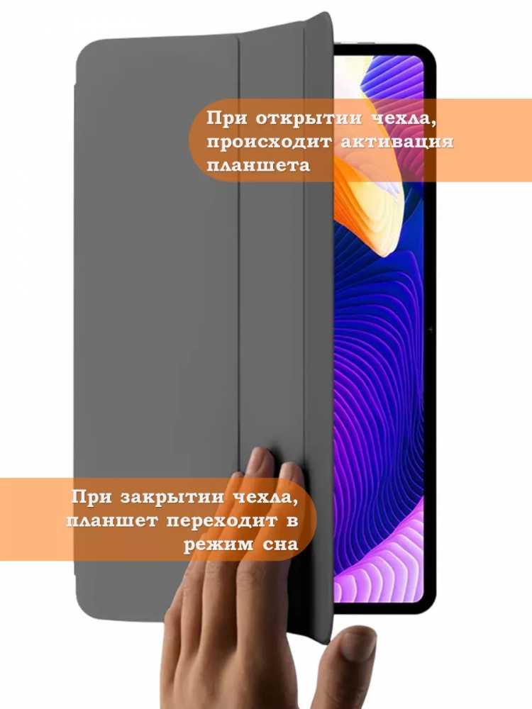 Чехол на Teclast T45HD Folio Case