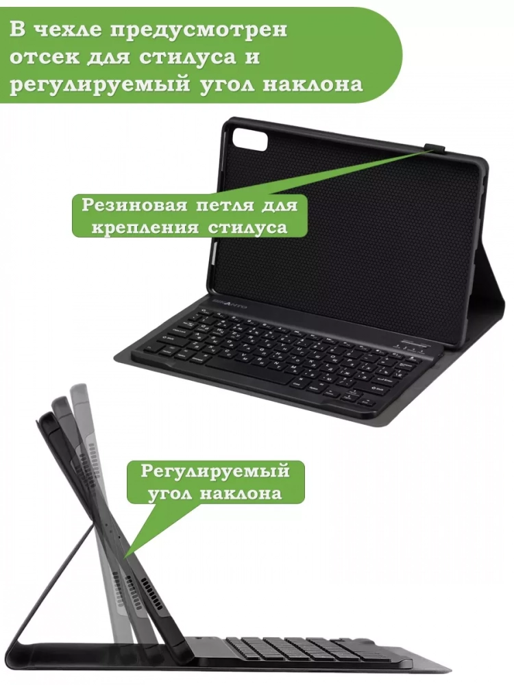 Чехол с клавиатурой для Lenovo Tab P11 2nd Gen TB350XU/FU Чехол с клавиатурой для Lenovo Tab P11 2nd Gen TB350XU/FU