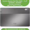 Чехол с клавиатурой для Lenovo Tab P11 2nd Gen TB350XU/FU
