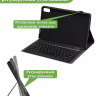 Чехол с клавиатурой для Lenovo Tab P11 2nd Gen TB350XU/FU
