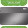 Чехол с клавиатурой для Lenovo Tab P11 2nd Gen TB350XU/FU