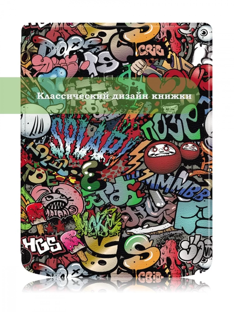 Чехол для PocketBook PB743, InkPad 4 (Граффити) Чехол для PocketBook PB743, InkPad 4 (Граффити)