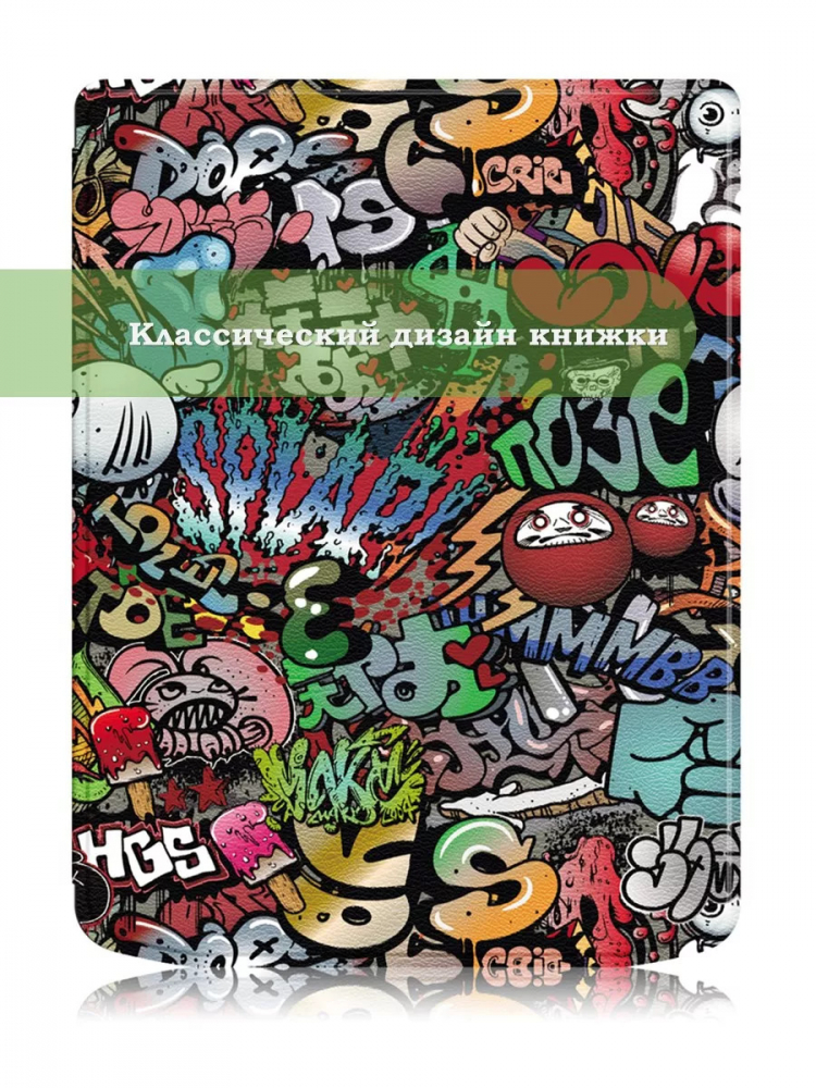 Чехол для PocketBook PB743, InkPad 4 (Граффити)