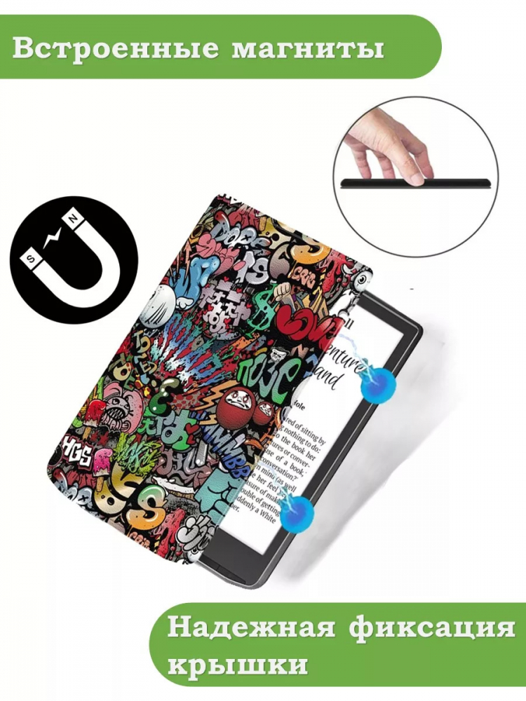 Чехол для PocketBook PB743, InkPad 4 (Граффити)