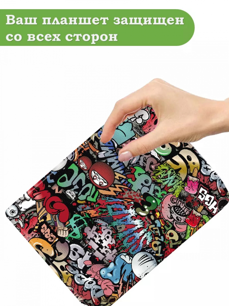 Чехол для PocketBook PB743, InkPad 4 (Граффити)