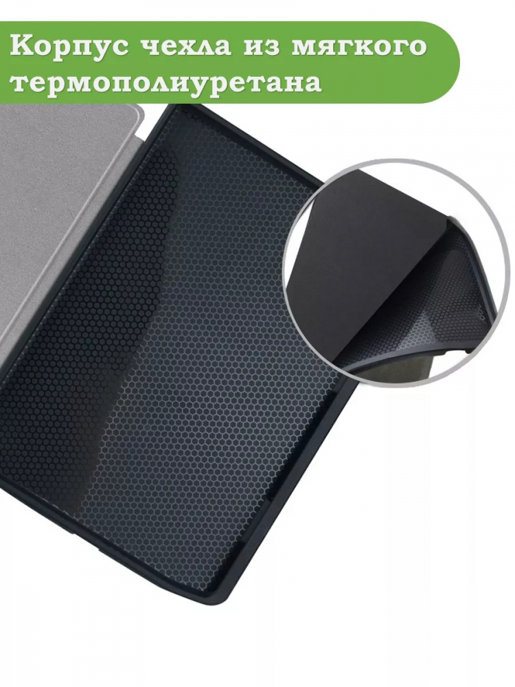 Чехол для PocketBook PB743, InkPad 4 (Граффити)