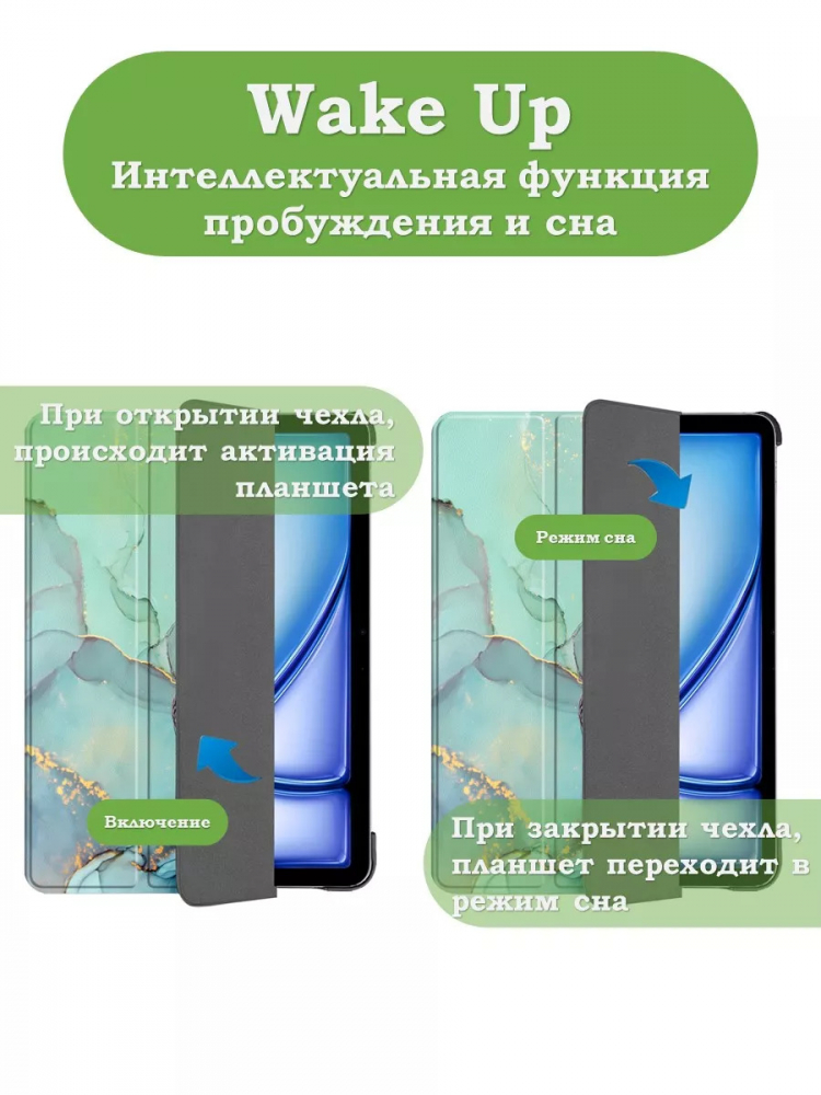 Чехол для iPad Air 13 (2024), iPad Pro 12,9 (2018), Зеленый мрамор