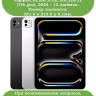 Чехол с прозрачной задней крышкой для iPad Pro 13 (7th gen), 2024 (фиолетовый мрамор), прозр. акрил