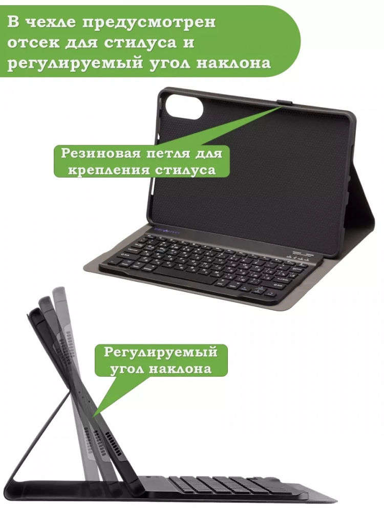 Чехол с клавиатурой для Xiaomi Redmi Pad Pro, POCO Pad