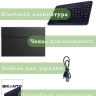 Чехол с клавиатурой для Xiaomi Redmi Pad Pro, POCO Pad