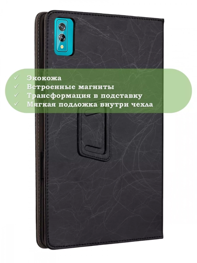 Чехол с узором на Blackview Tab 11, Tab 11 SE (черный)