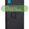 Чехол с узором на Blackview Tab 11, Tab 11 SE (черный)