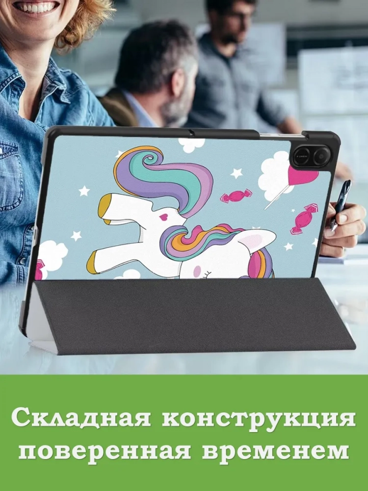 Чехол для HONOR Pad X8а, Волшебная лошадка