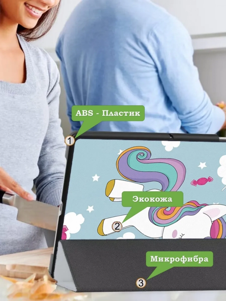 Чехол для HONOR Pad X8а, Волшебная лошадка