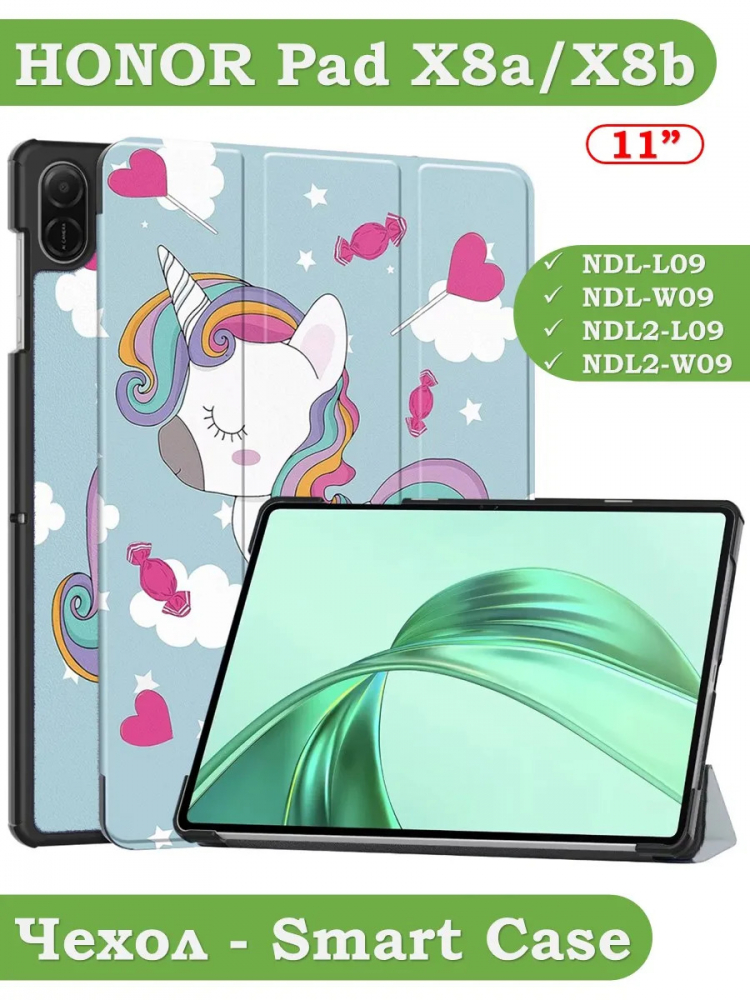 Чехол для HONOR Pad X8а / X8b, Волшебная лошадка