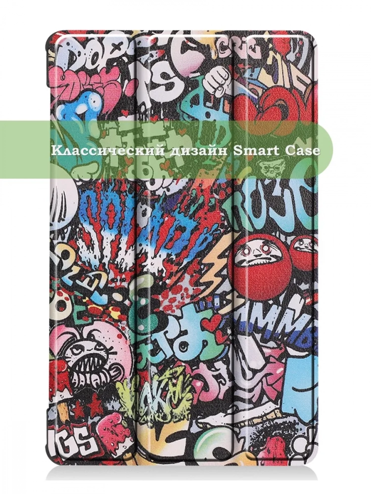 Чехол для Lenovo Tab M8 TB-8506, TB-8505, TB-8705, Граффити Чехол для Lenovo Tab M8 TB-8506, TB-8505, TB-8705, Граффити