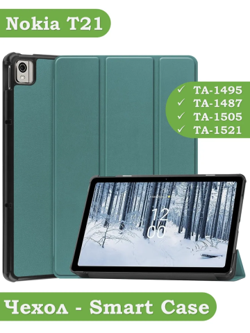 Чехол для Nokia T21 (темно-зеленый) Чехол для Nokia T21 (темно-зеленый)