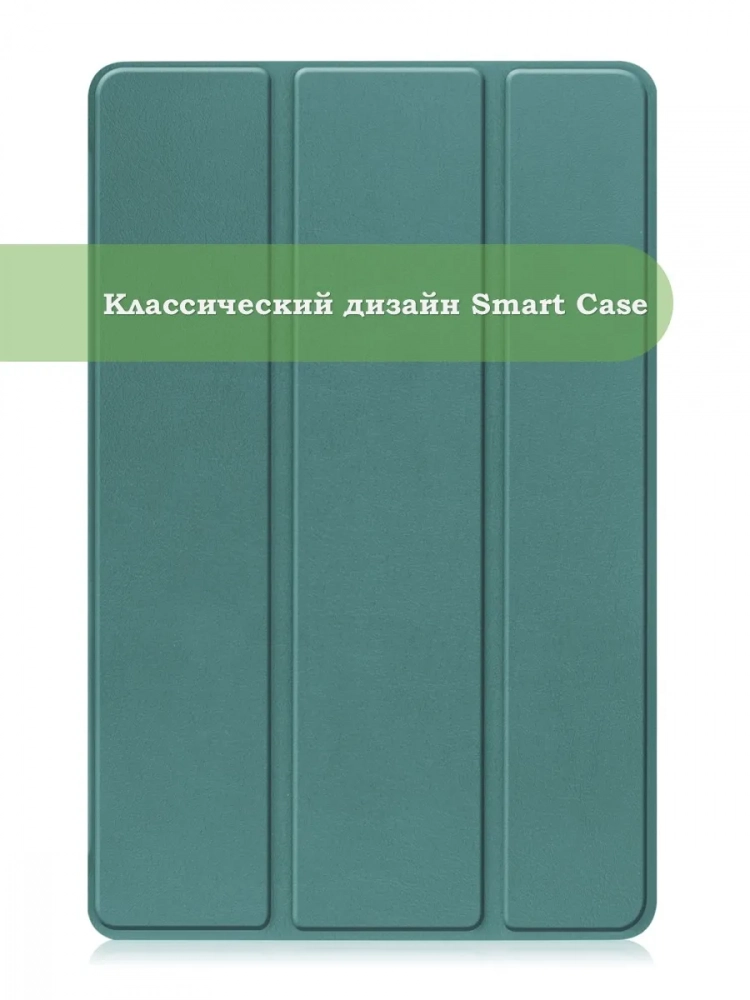 Чехол для Nokia T21 (темно-зеленый) Чехол для Nokia T21 (темно-зеленый)