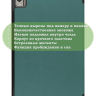 Чехол для Nokia T21 (темно-зеленый)